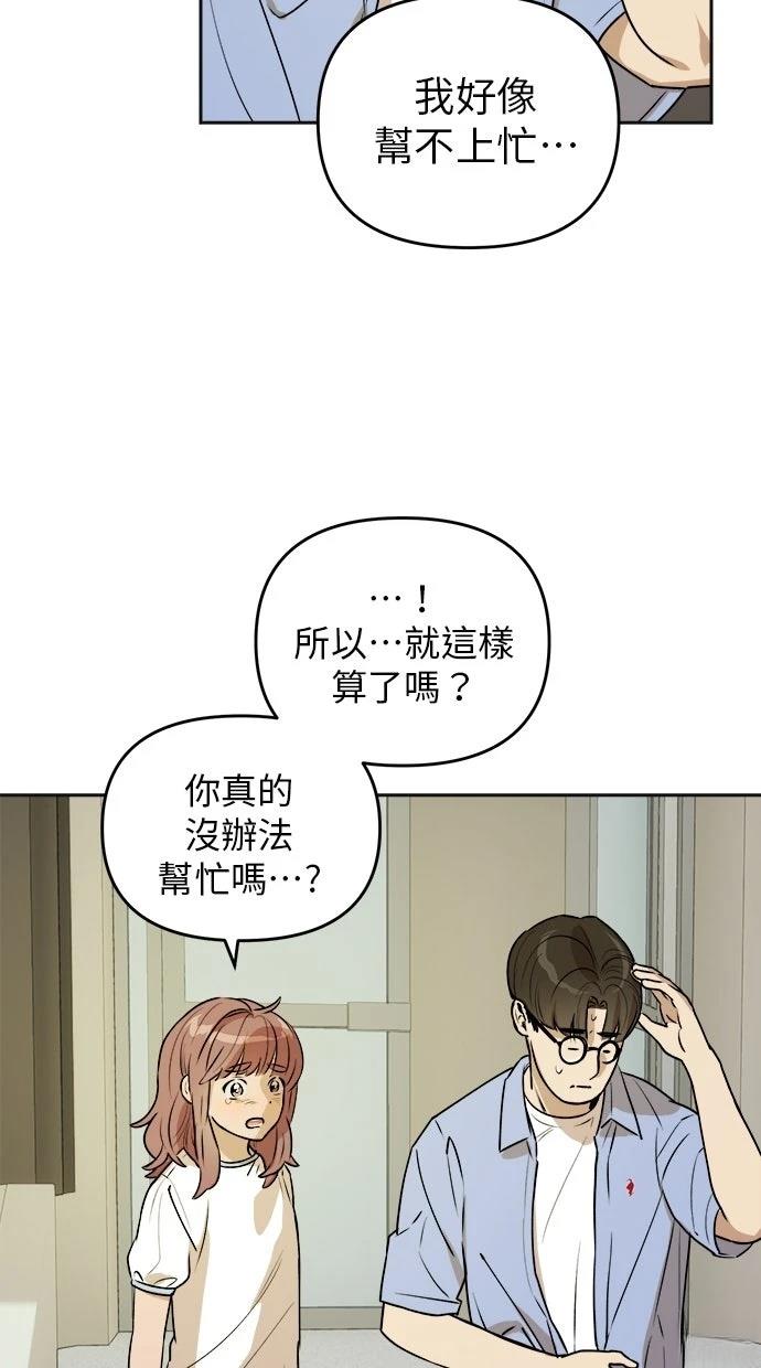第15话33