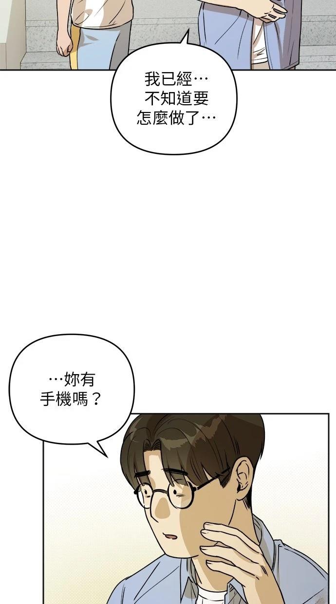 第15话34