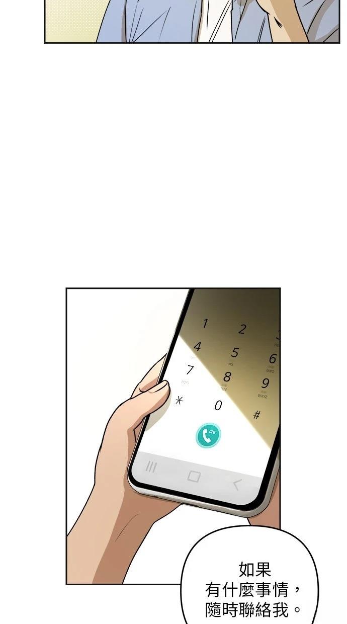 第15话35