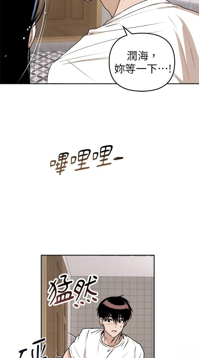 第15话4