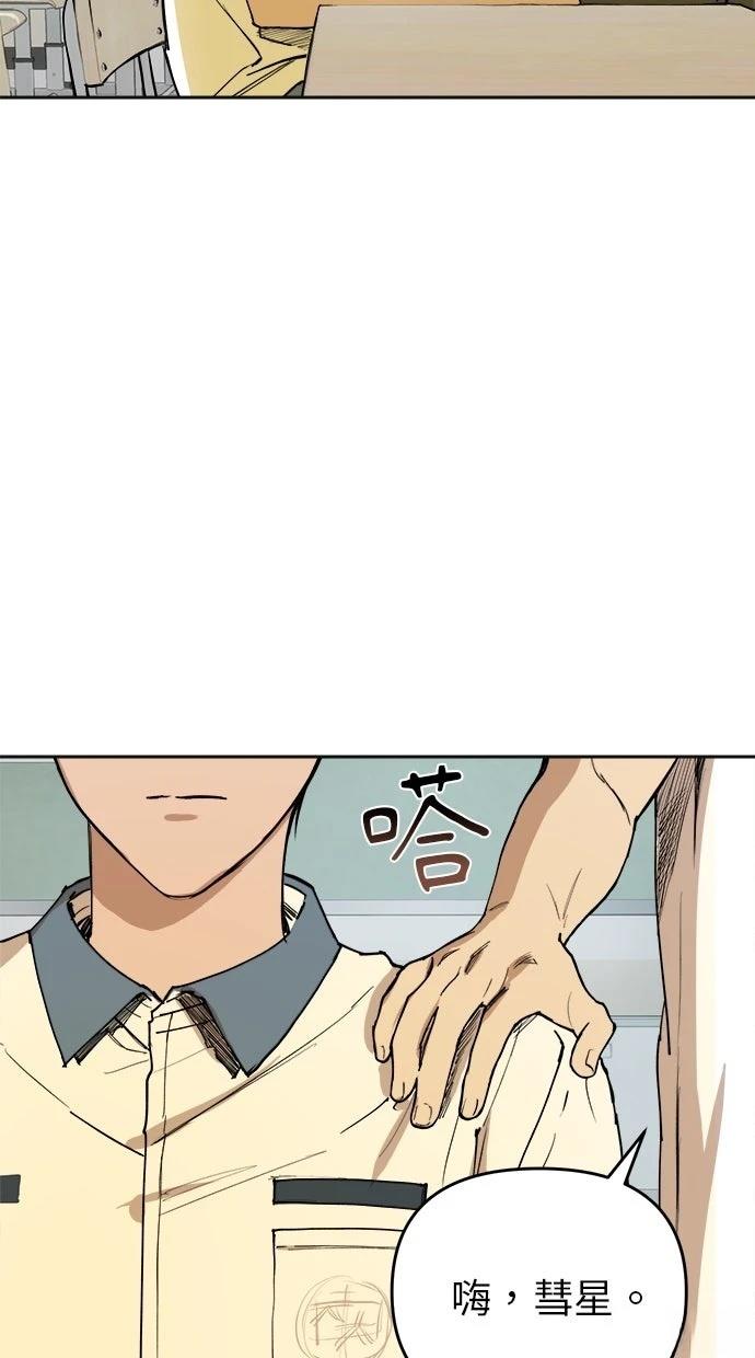 第15话44