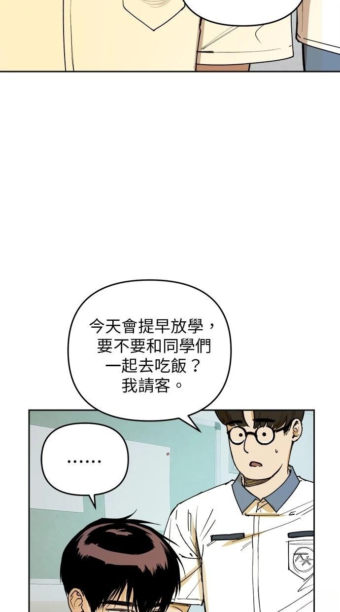 第15话45