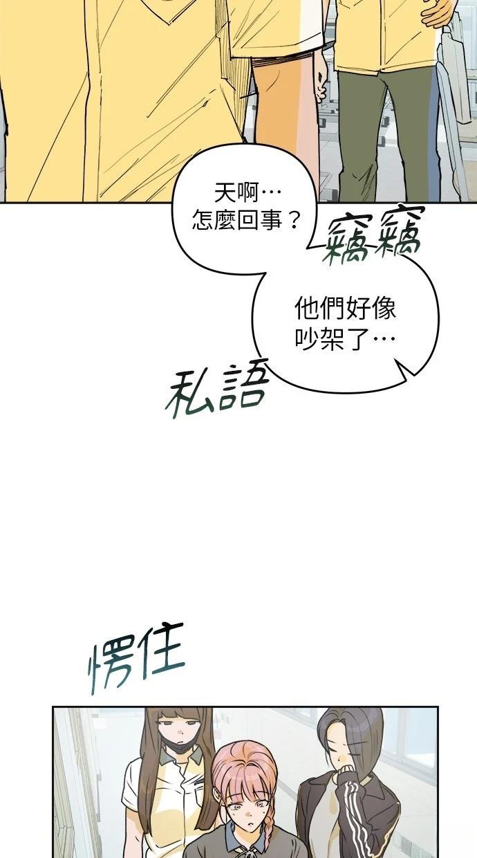 第15话48