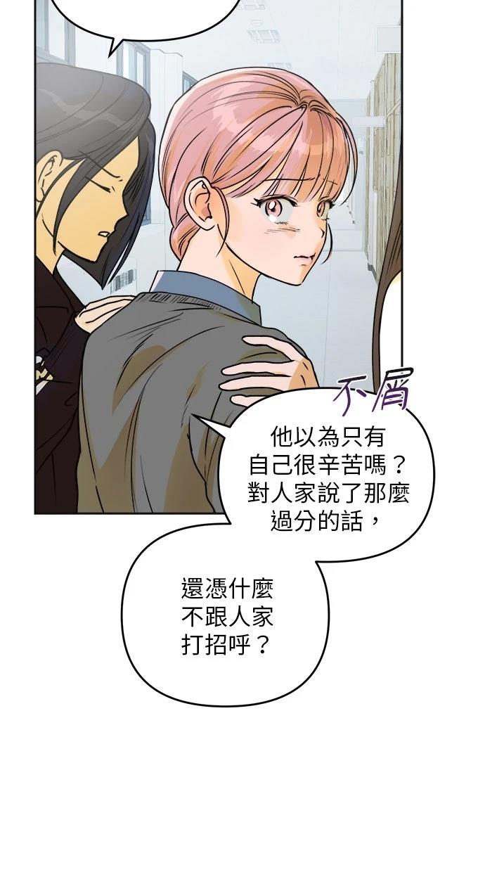 第15话51