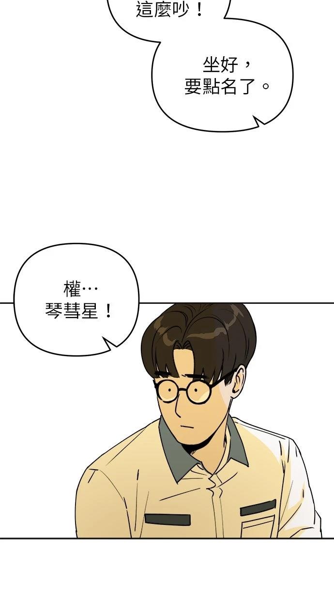 第15话53