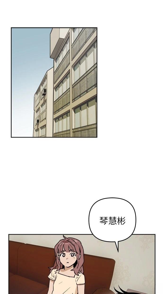 第15话56
