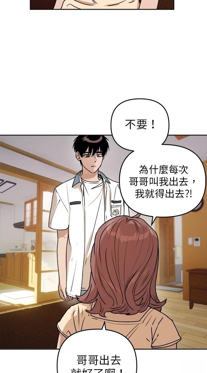 第15话58