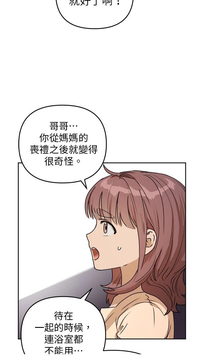 第15话59