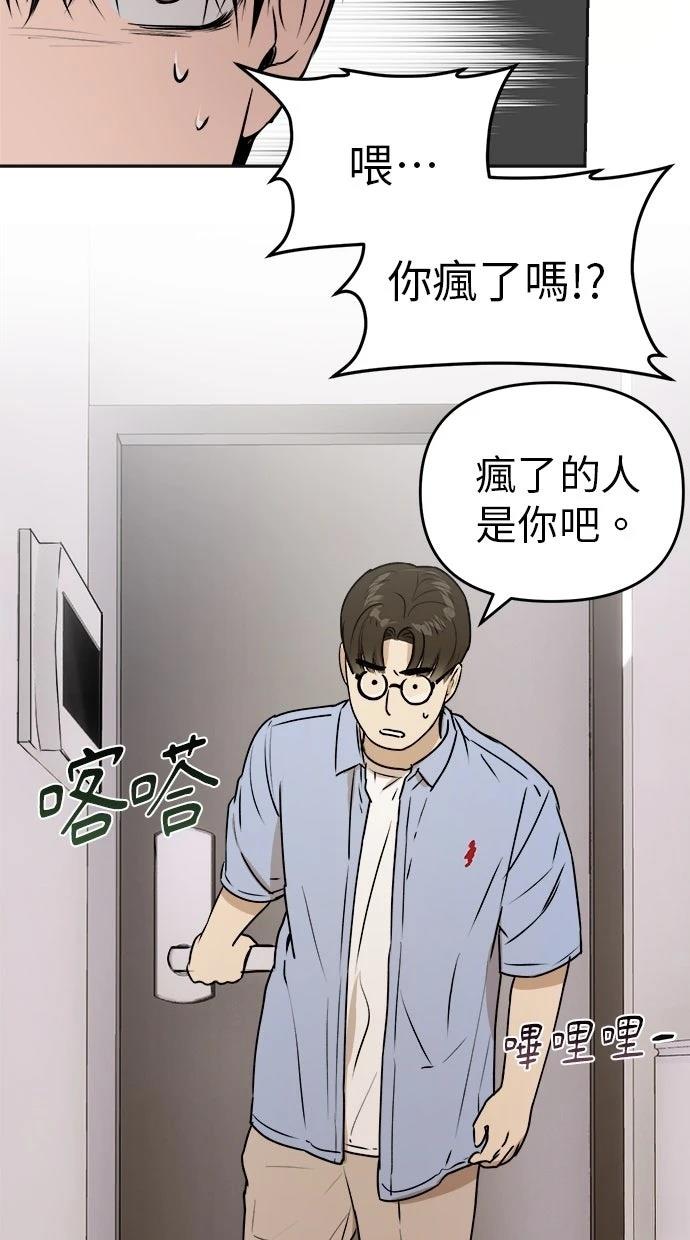 第15话6