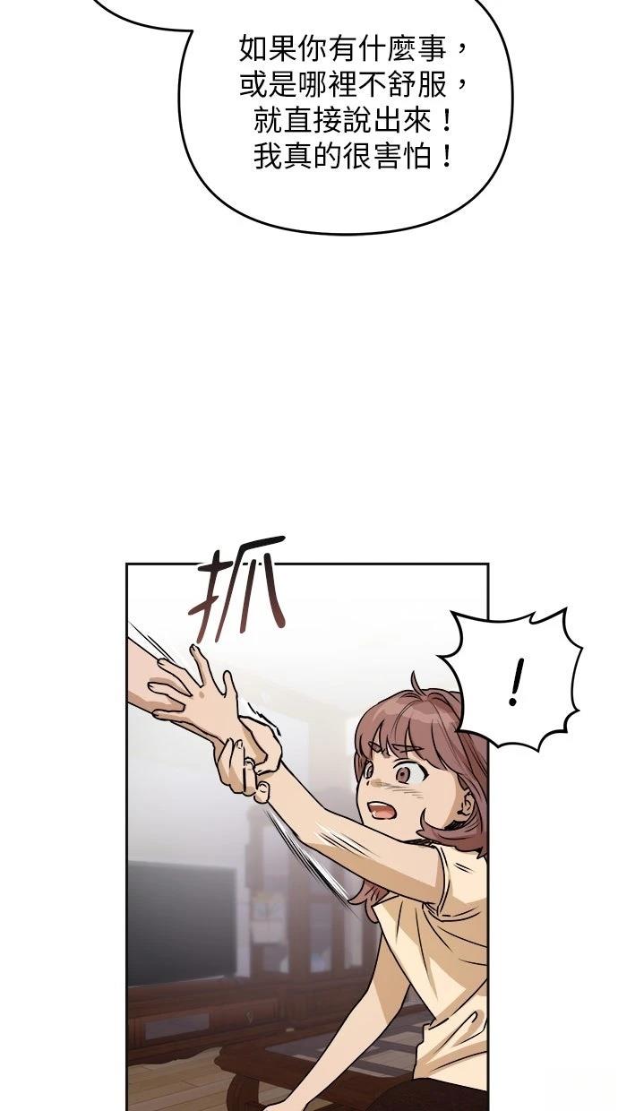 第15话60