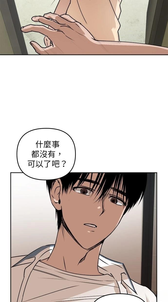 第15话62