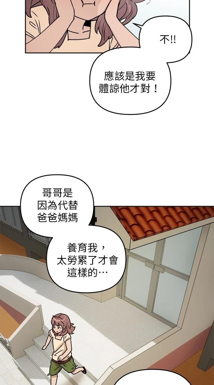 第15话65