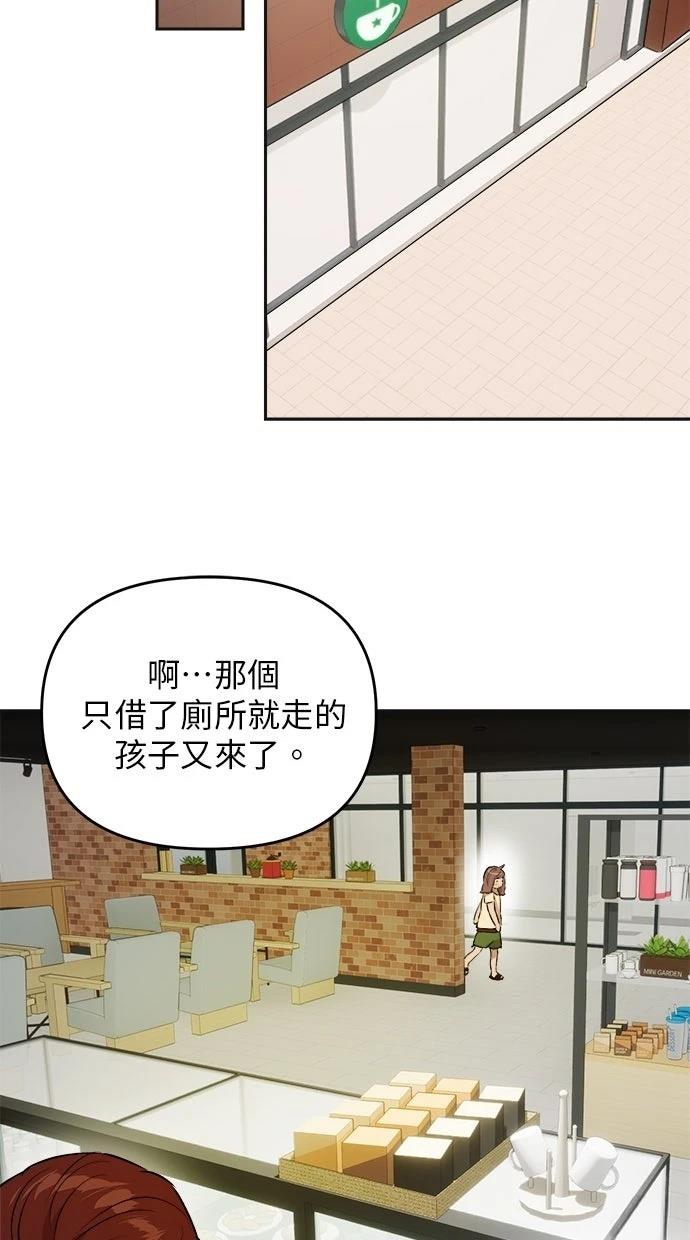 第15话67