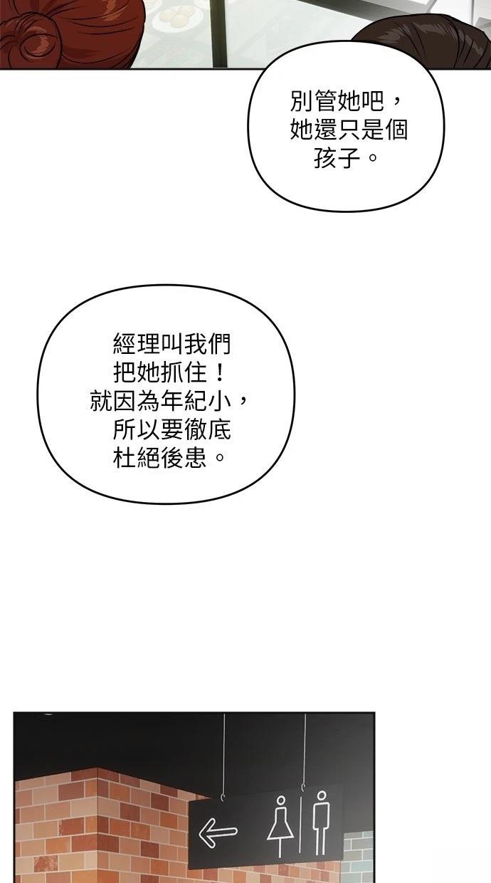 第15话68