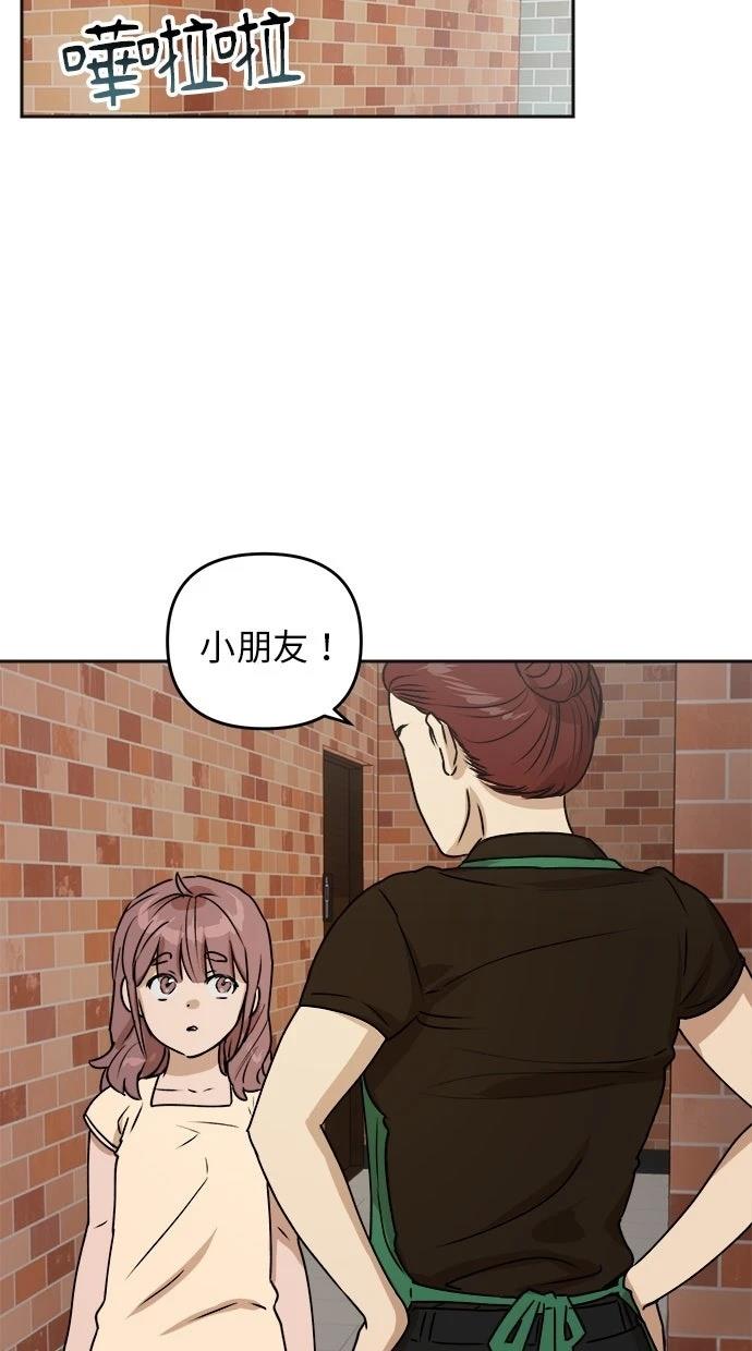 第15话69
