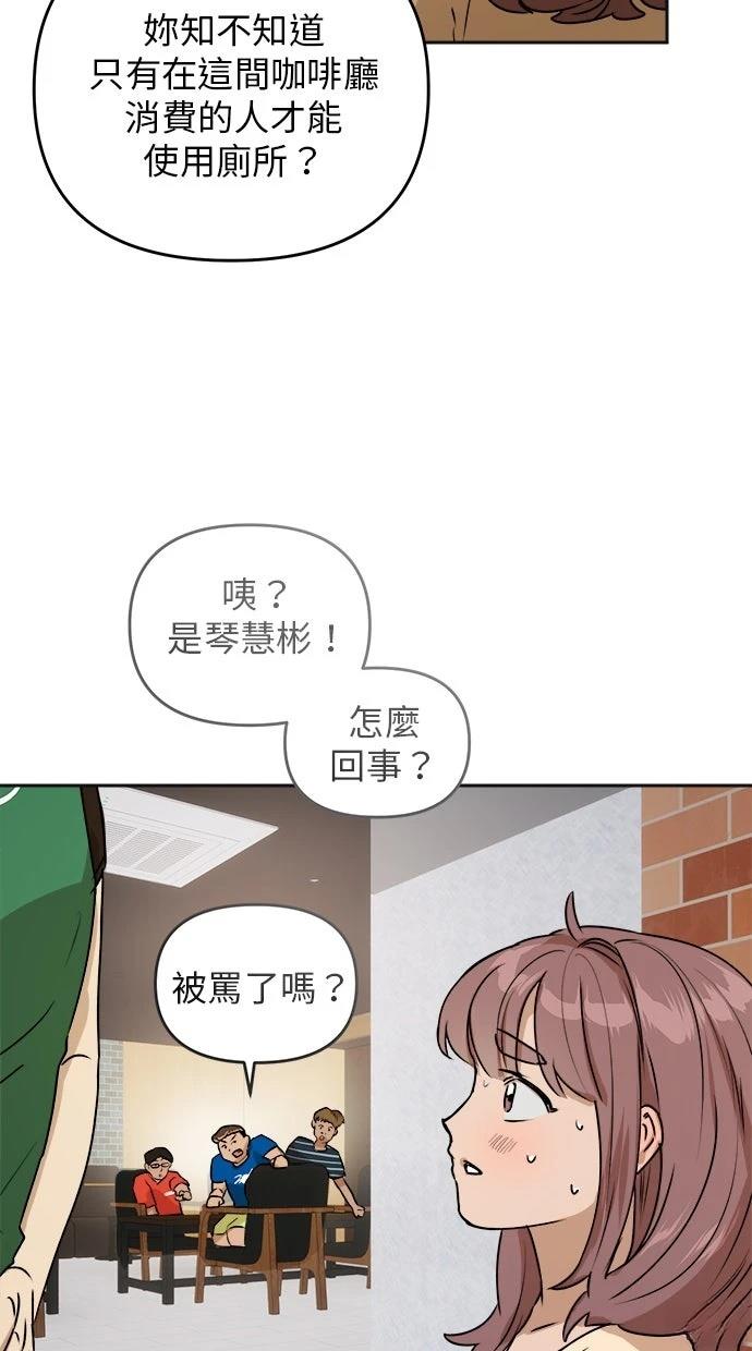 第15话71