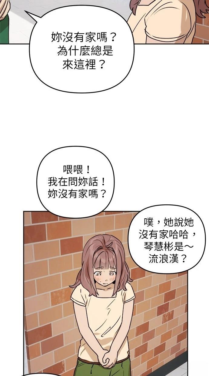 第15话72