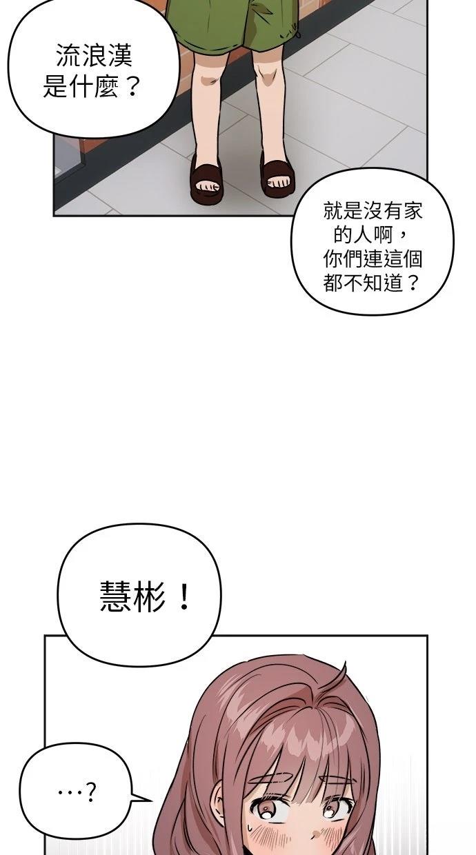 第15话73