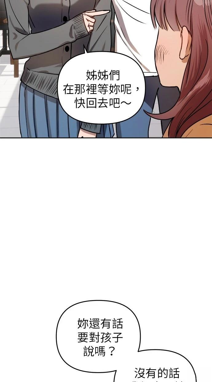 第15话75