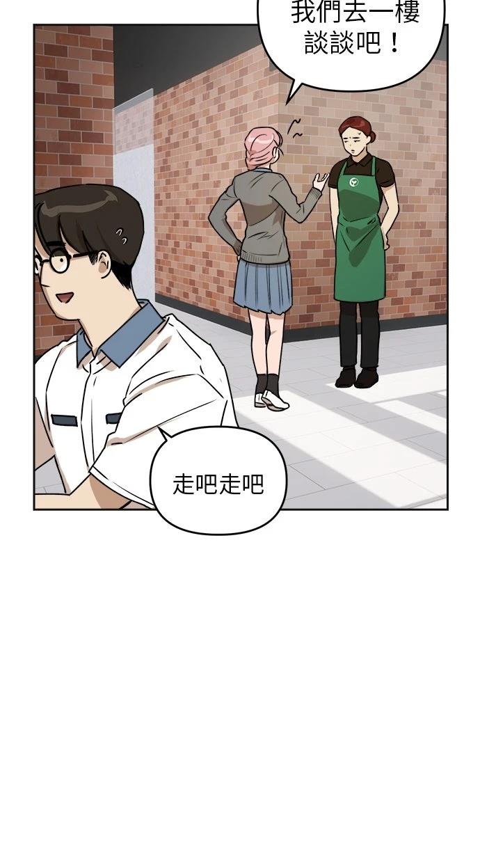 第15话76