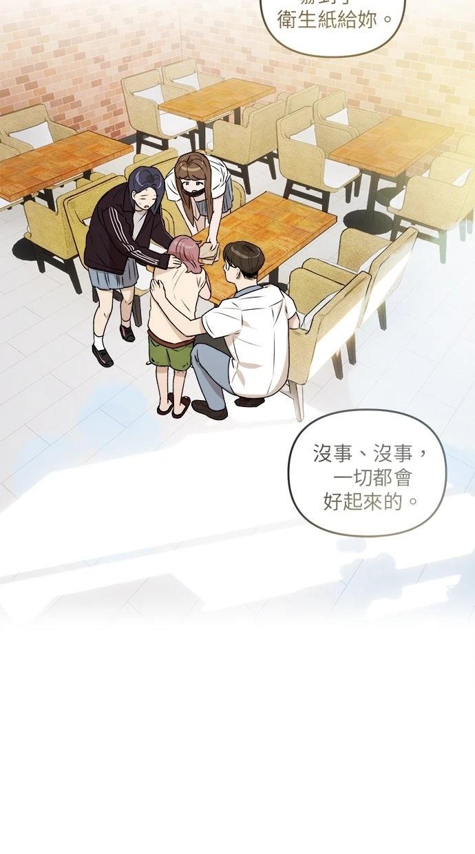 第15话80