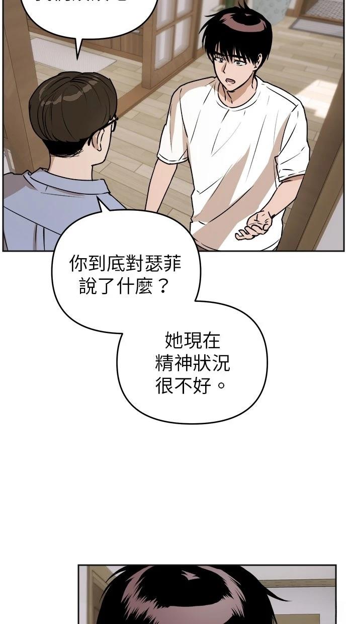 第15话9