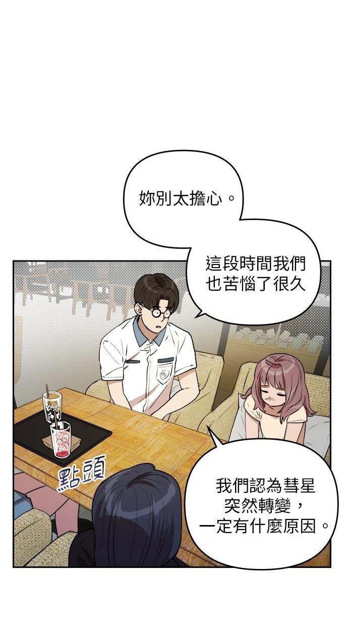 第16话10