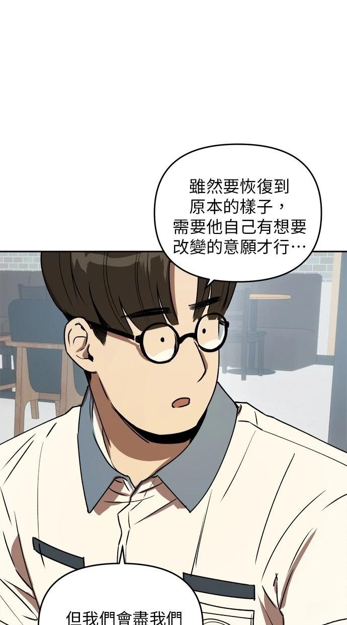第16话11