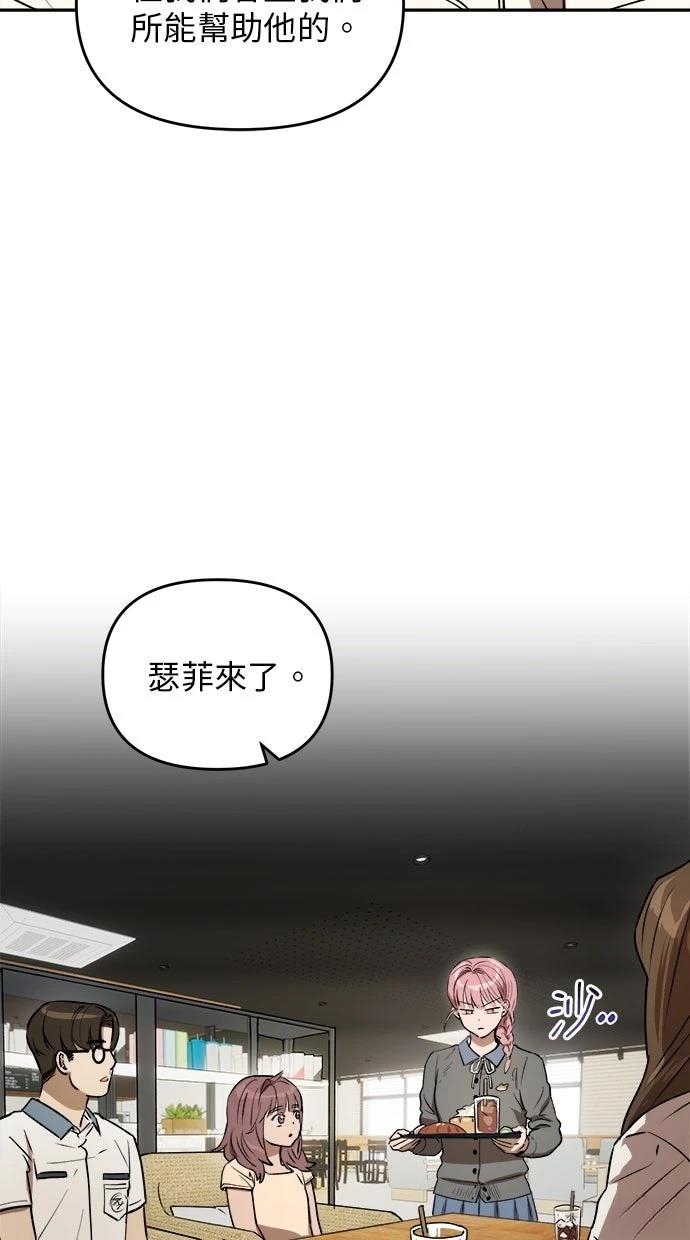 第16话12