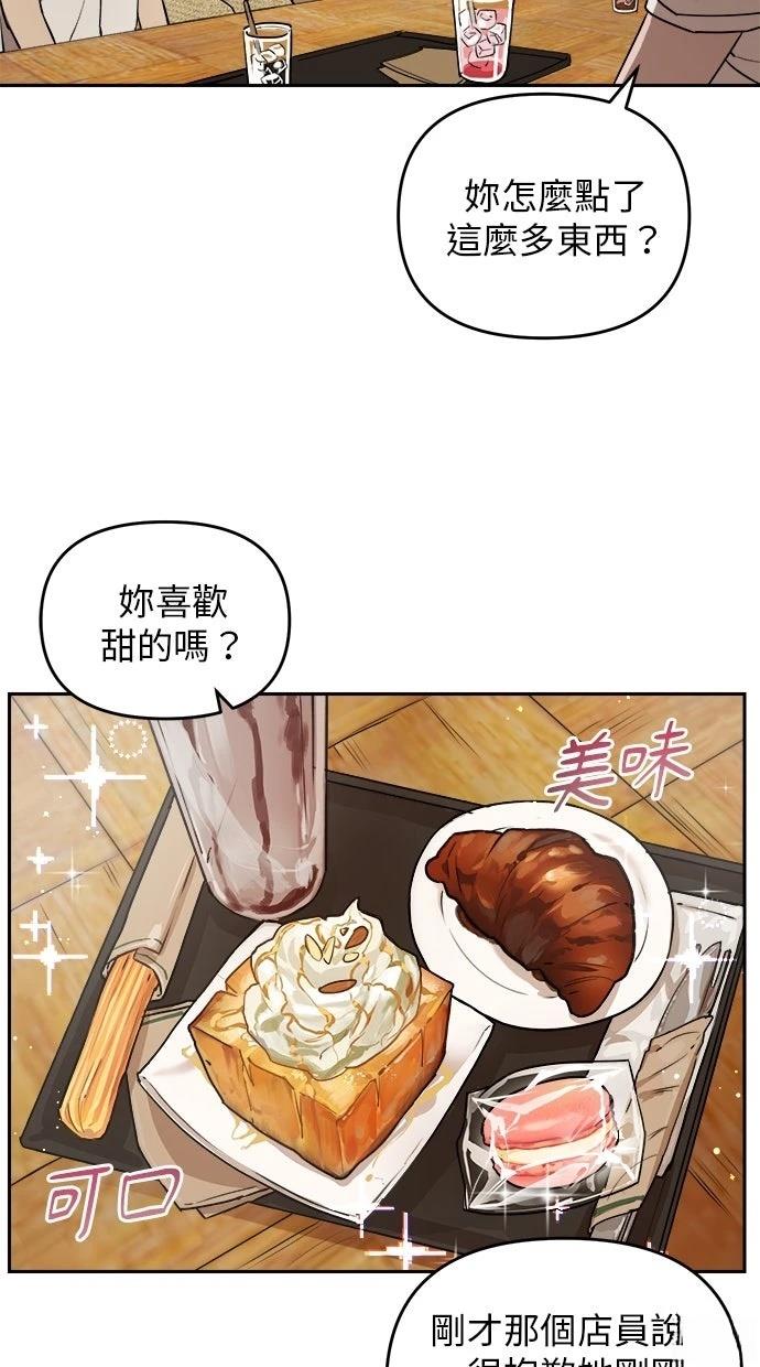 第16话13
