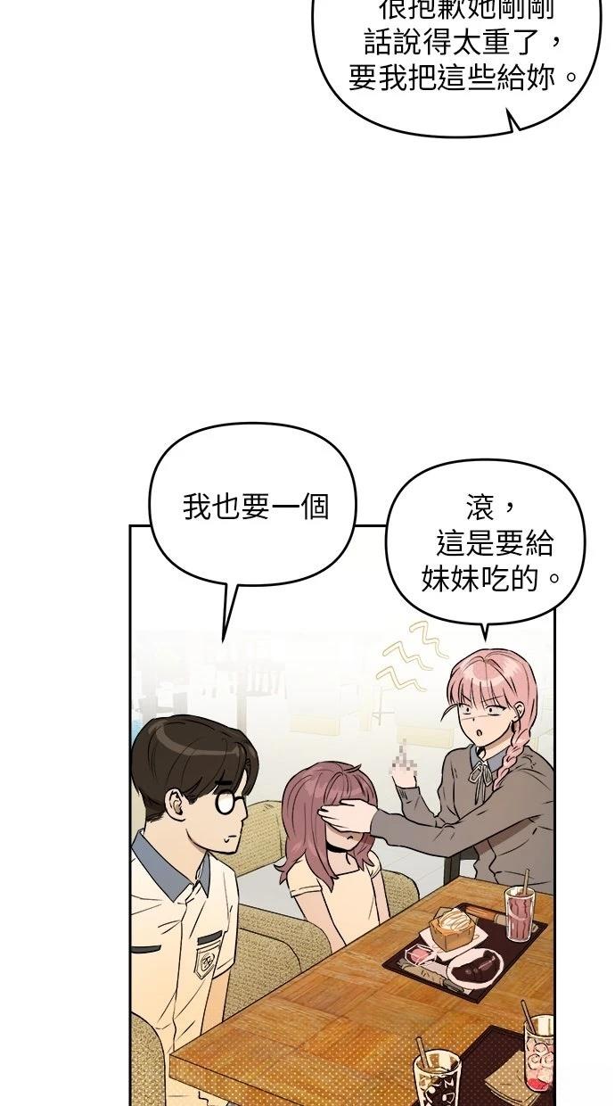 第16话14