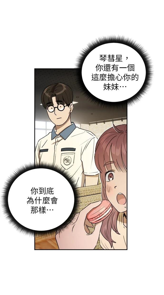 第16话17