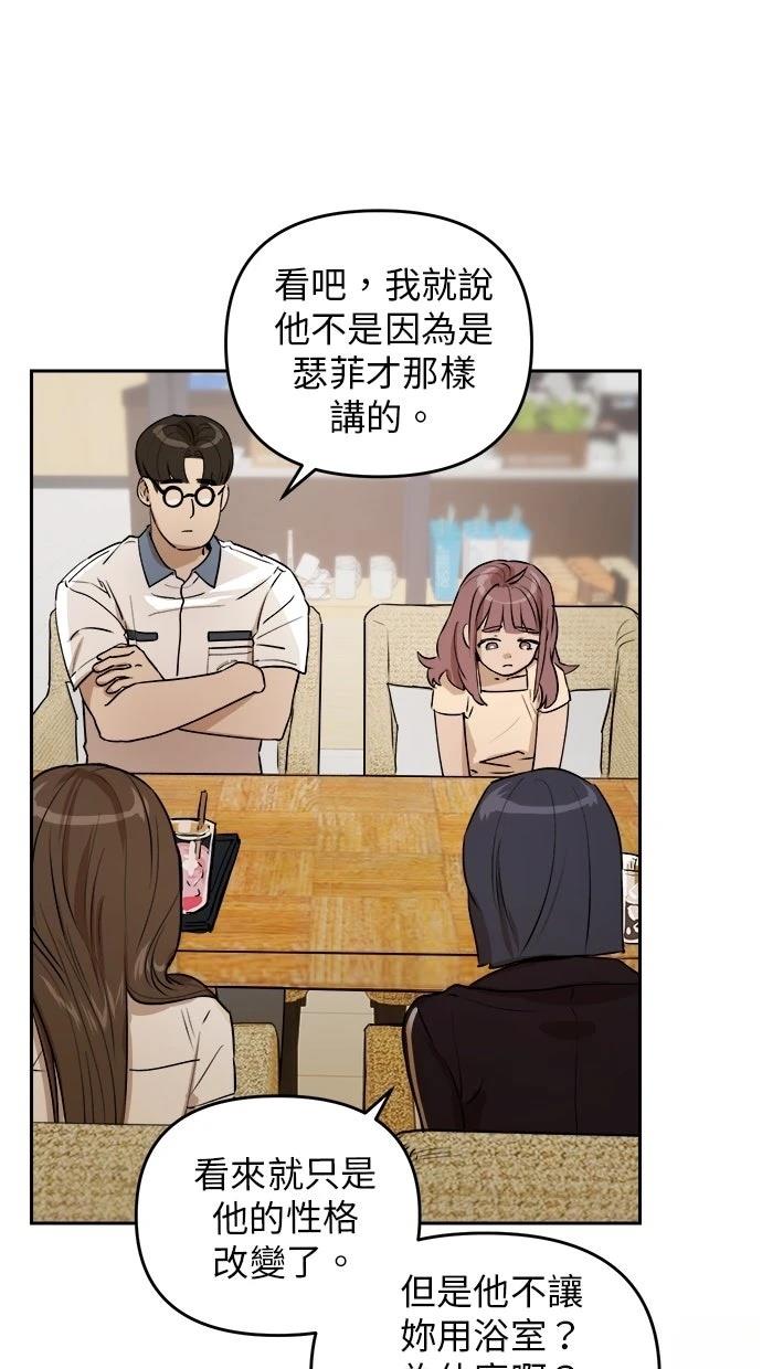 第16话2