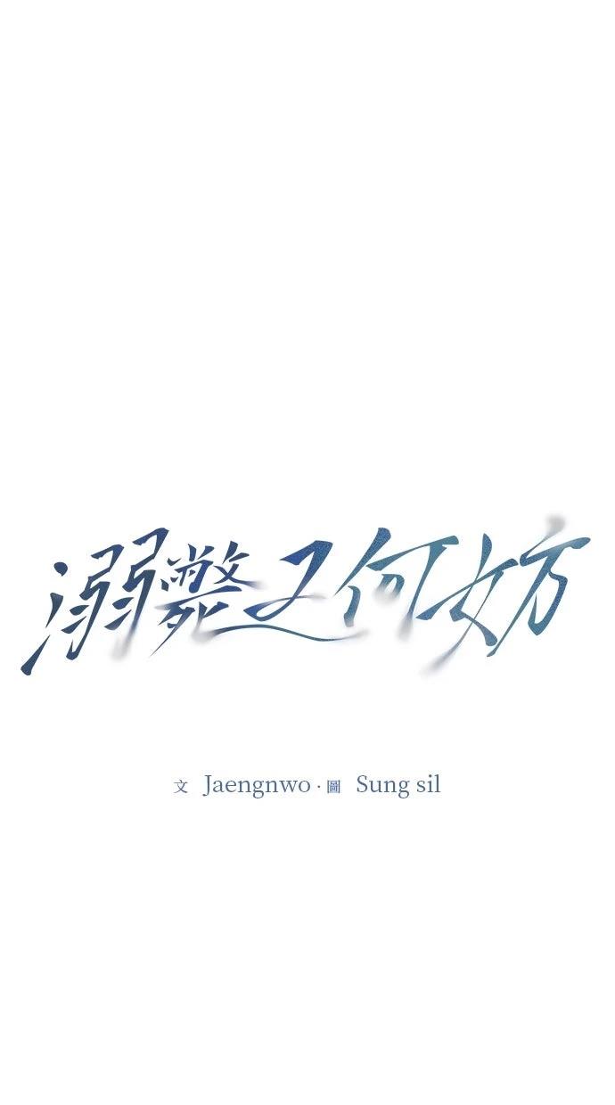 第16话20
