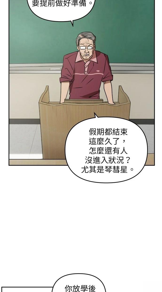 第16话26