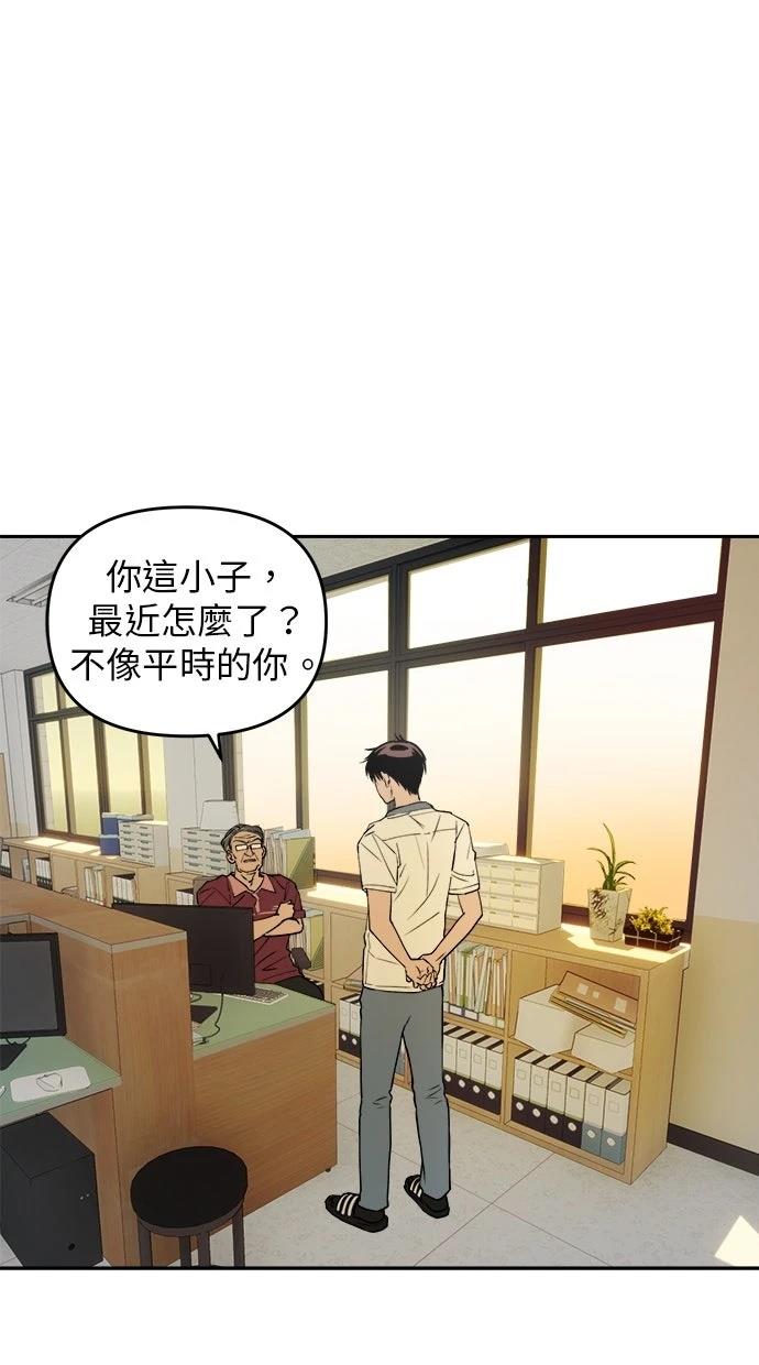 第16话29