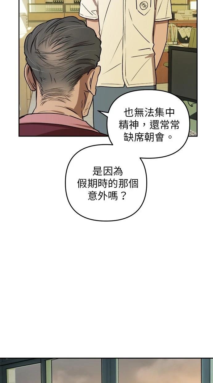 第16话31
