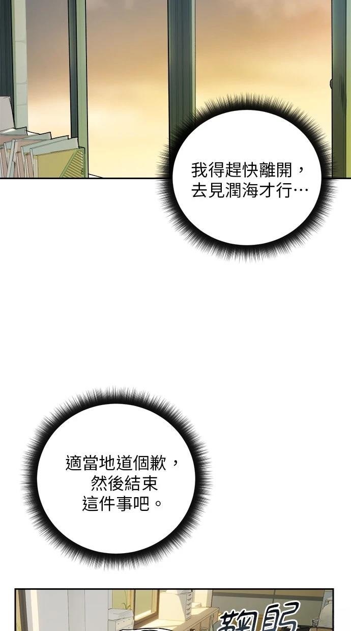 第16话32