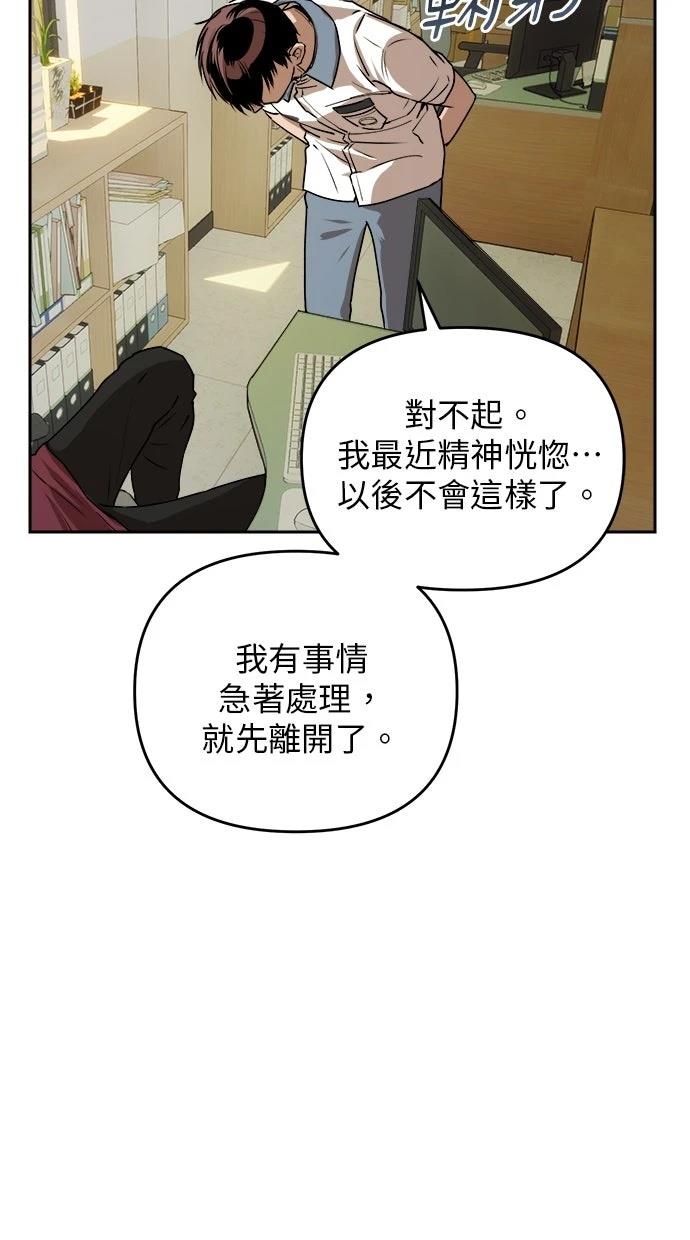 第16话33