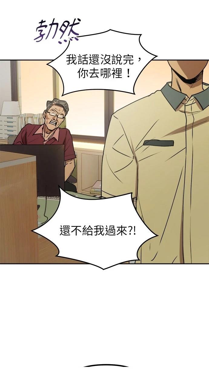 第16话34