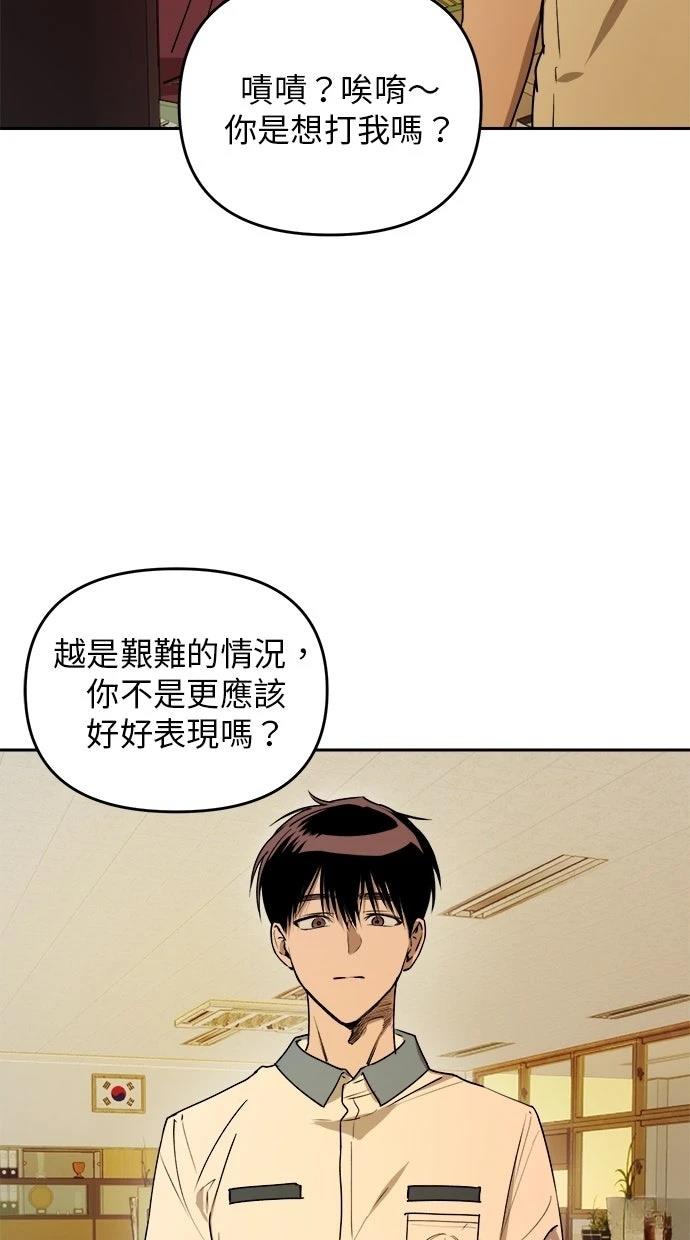第16话37