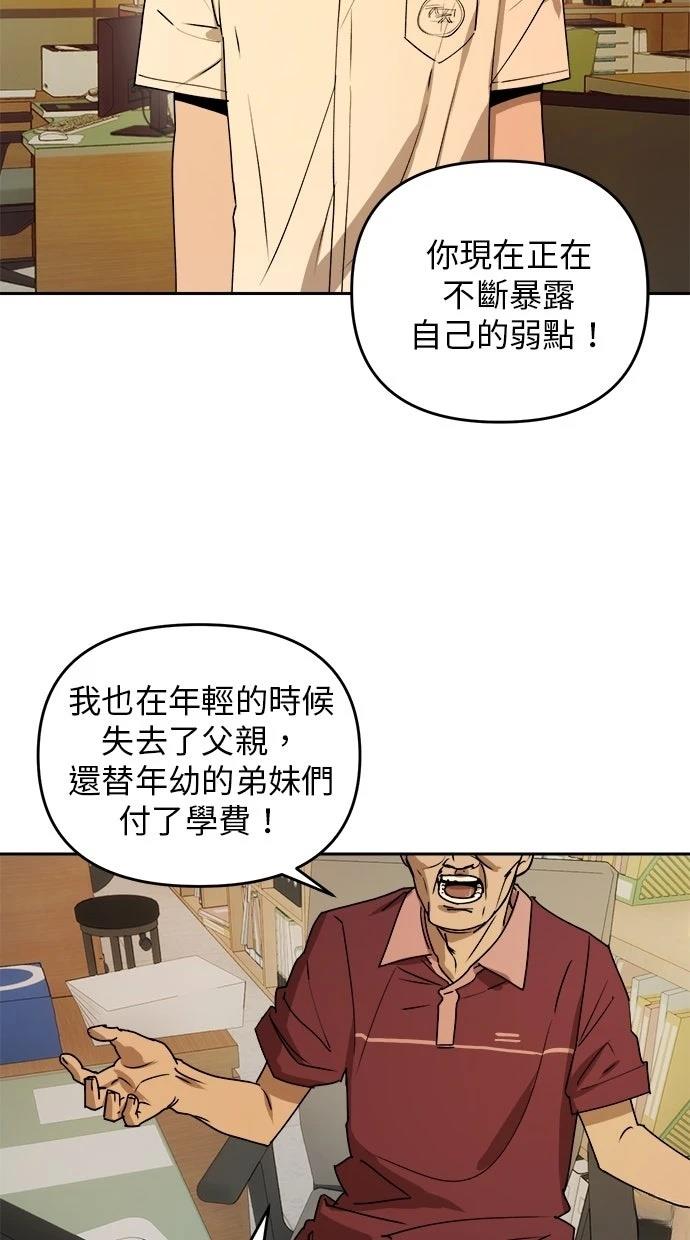 第16话38