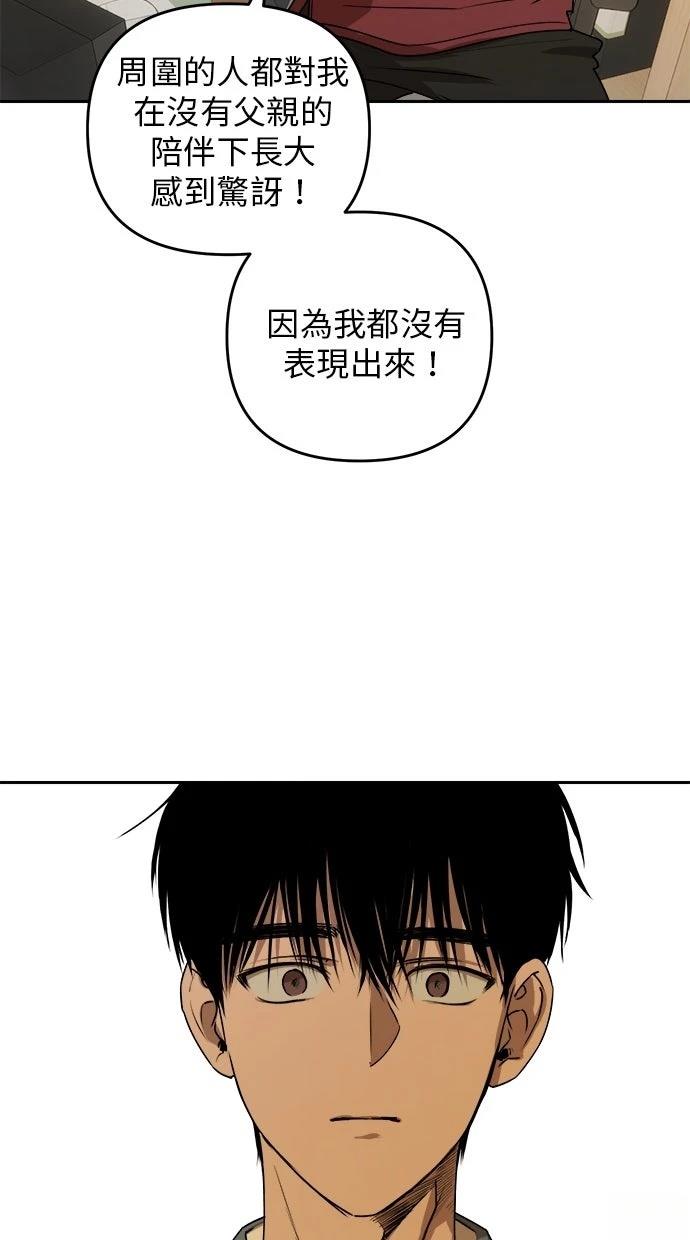第16话39