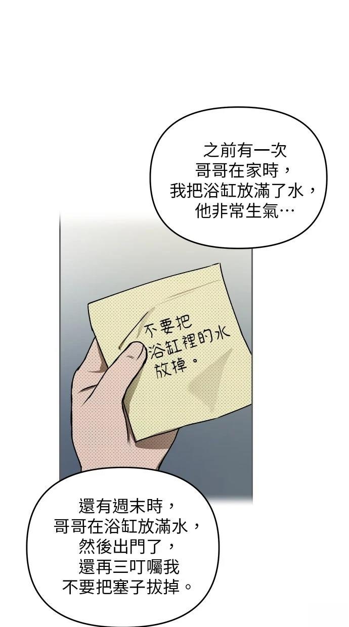 第16话4