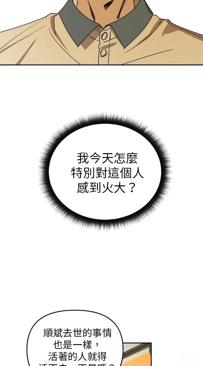 第16话40