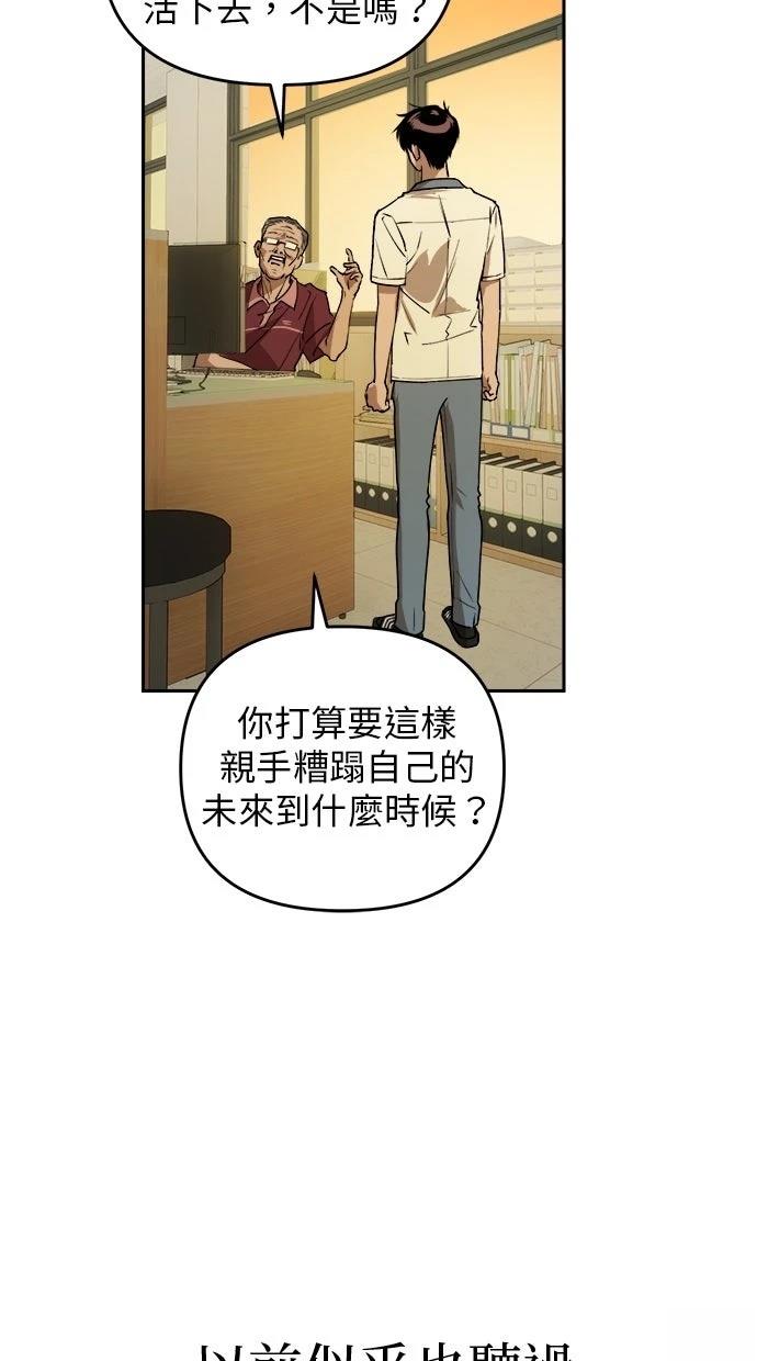 第16话41