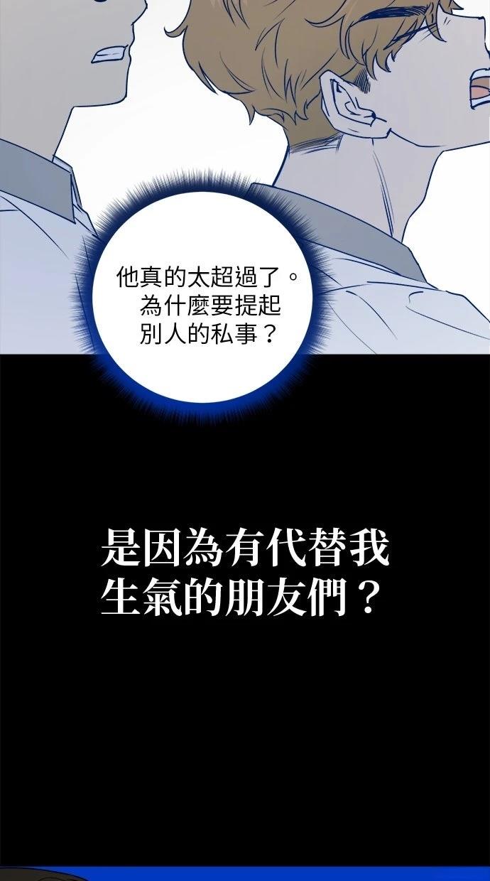 第16话43