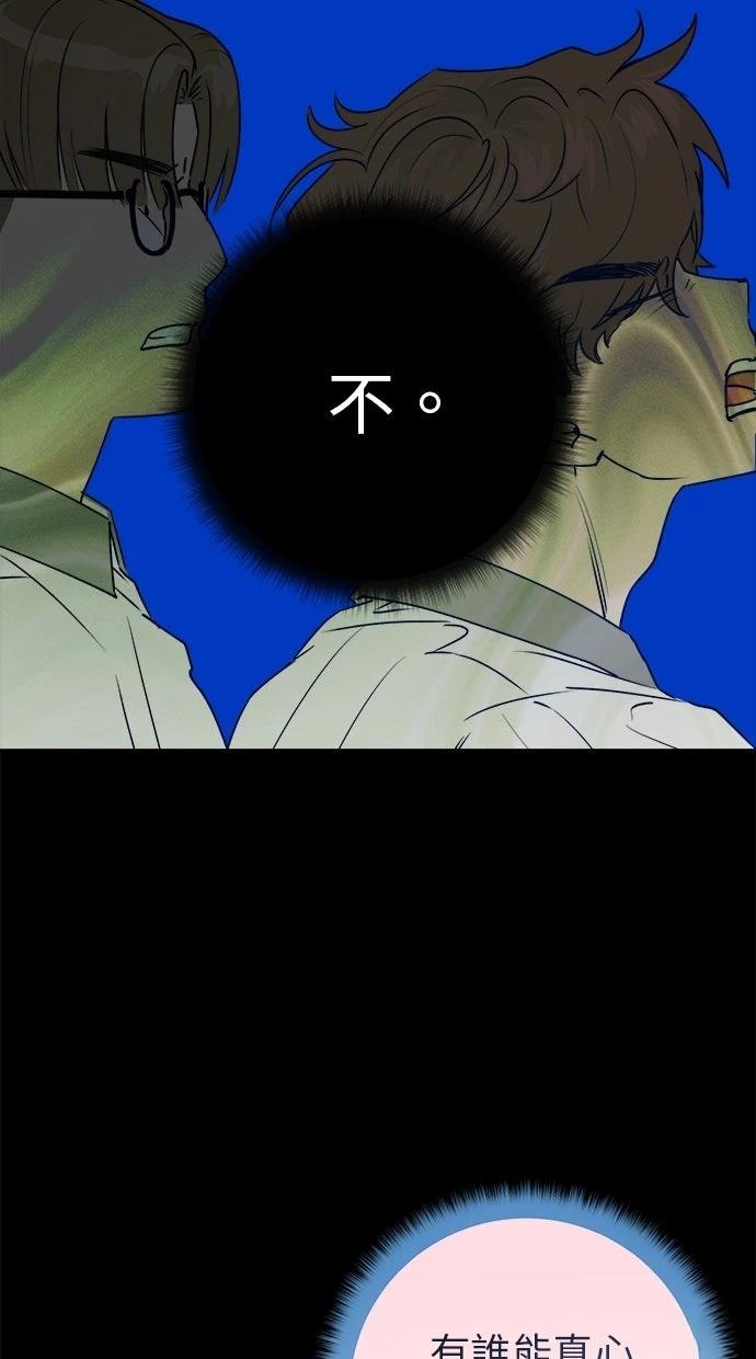 第16话44
