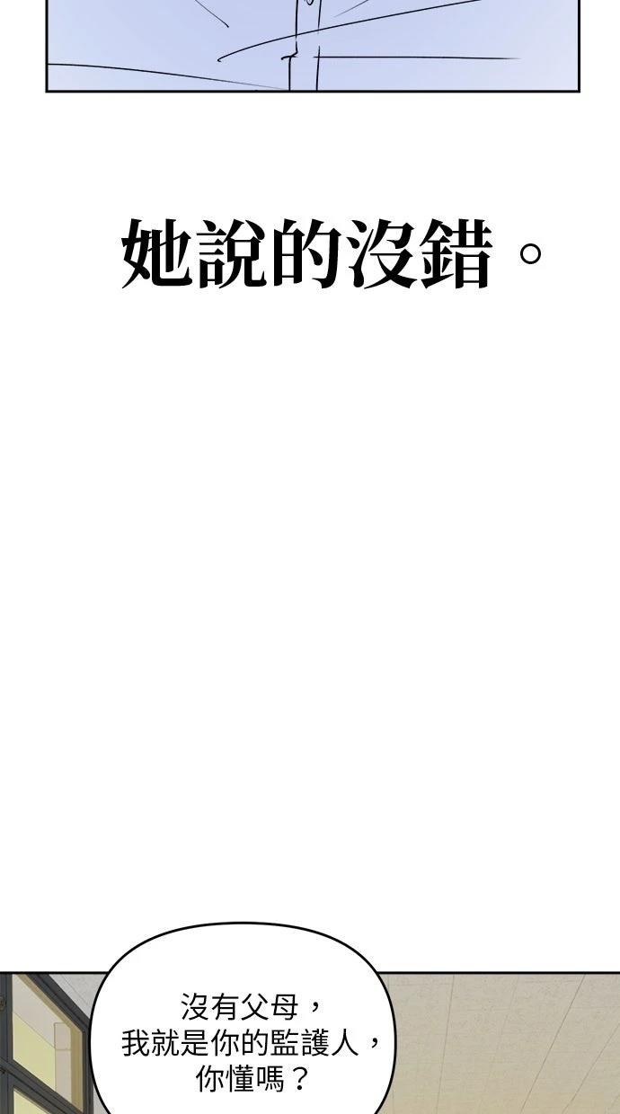 第16话47
