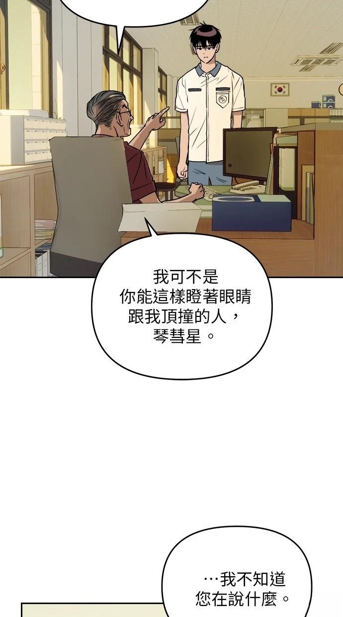 第16话48